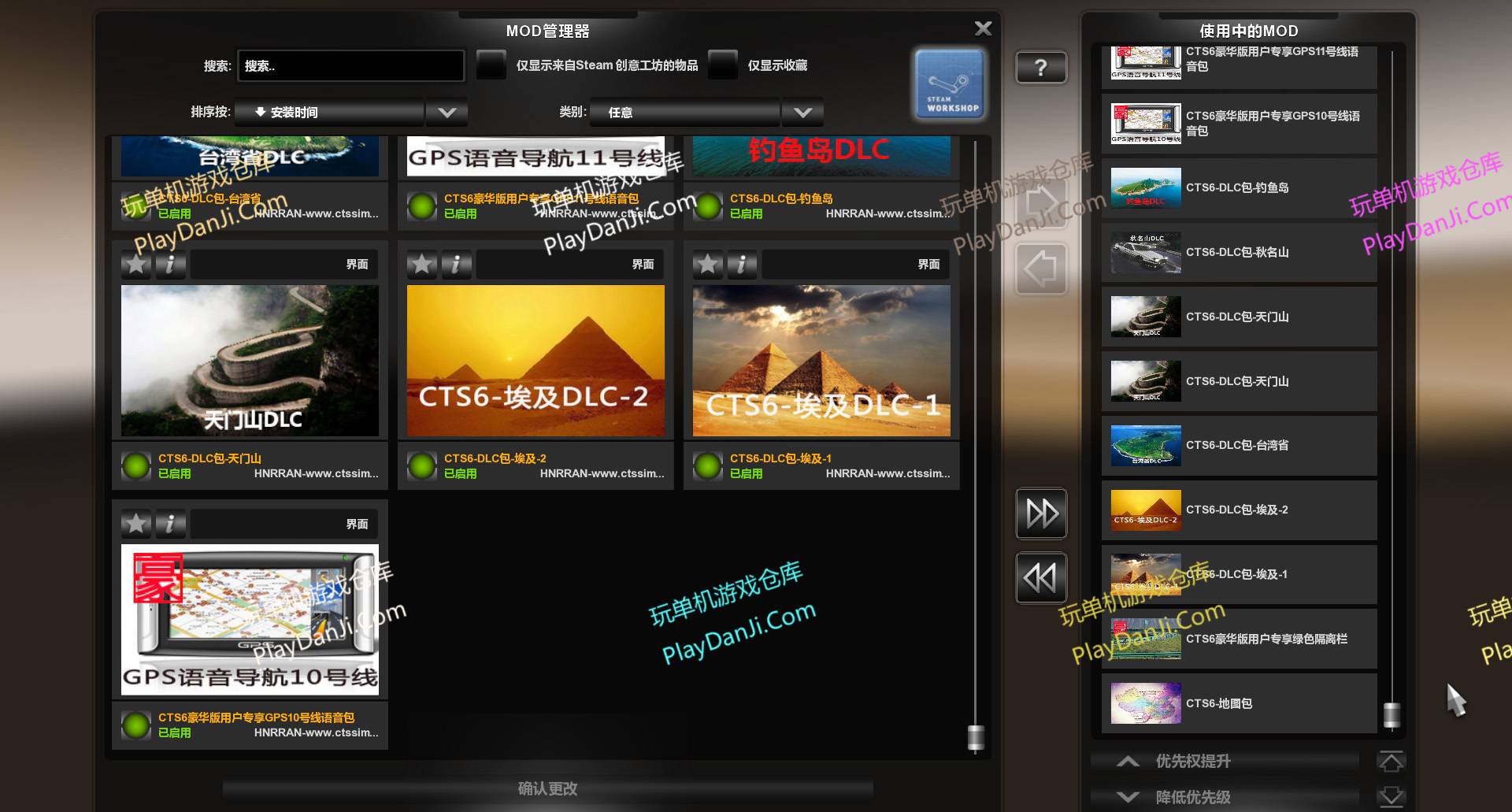 遨游中国2黑金至尊限量版/Euro Truck Simulator 2配图1