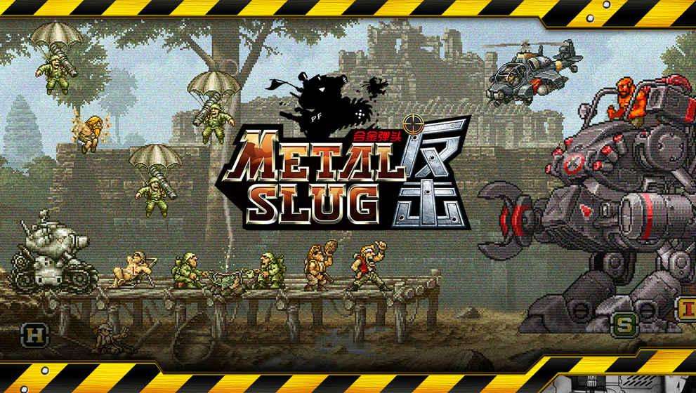 合金弹头收藏版（多代合一）/Metal Slug Collection配图7