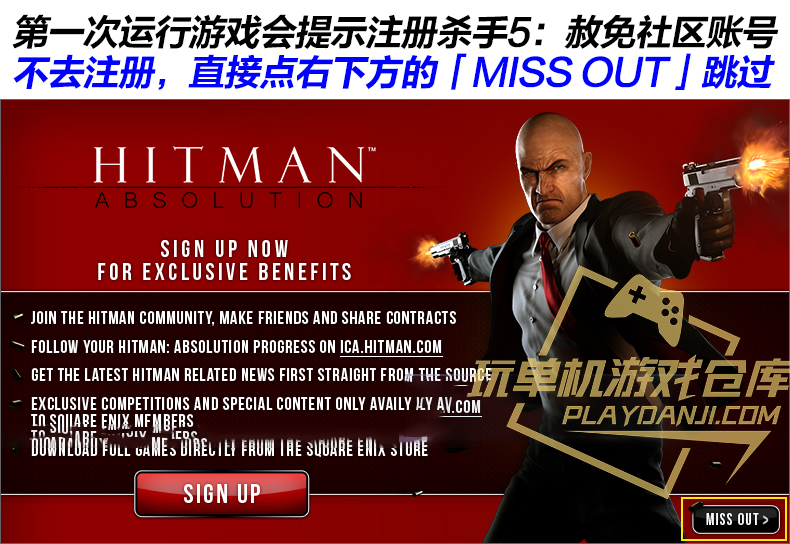 杀手5 赦免/Hitman: Absolution™（2012）配图1