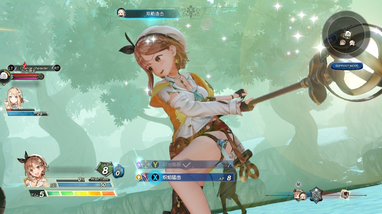 莱莎的炼金工房2：失落传说与秘密妖精/Atelier Ryza 2: Lost Legends The Secret Fairy（更新V1.05）配图7