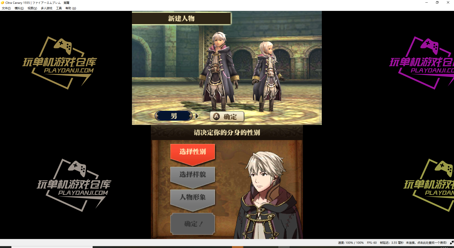 火焰之纹章：觉醒/Fire Emblem: Awakening（更新：全DLC）配图19