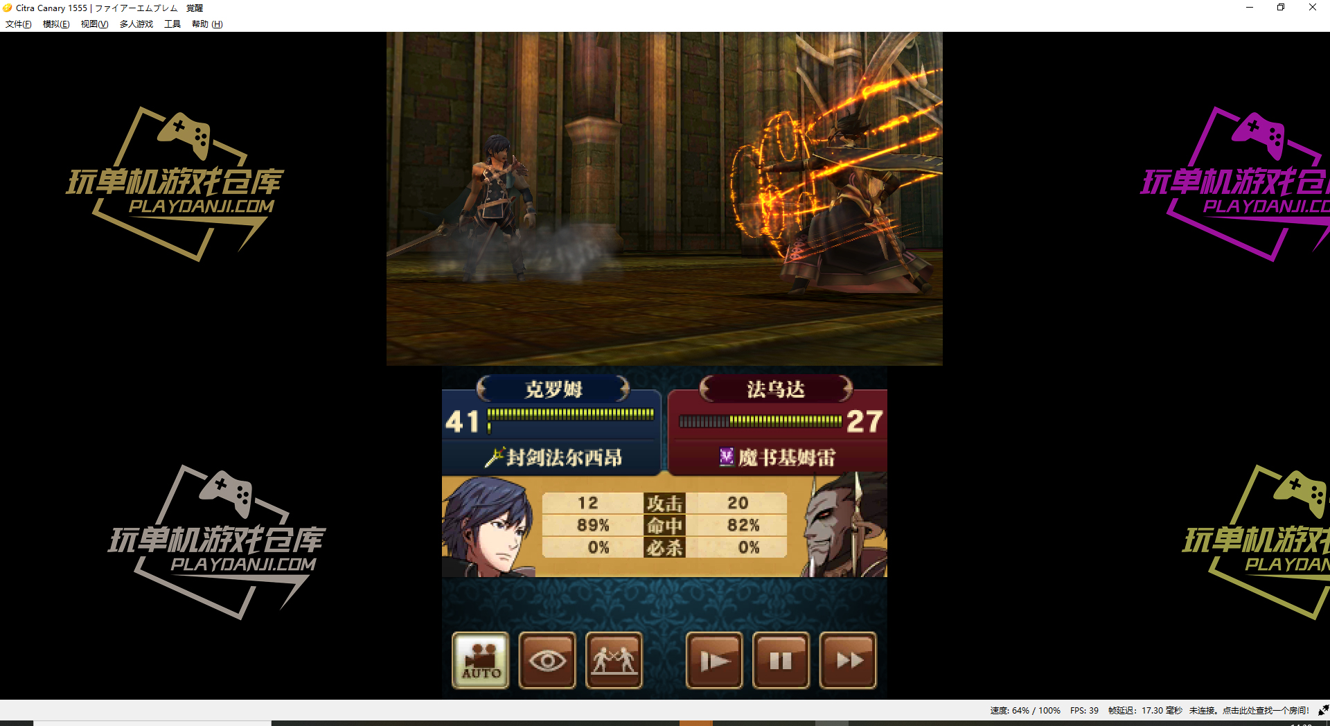 火焰之纹章：觉醒/Fire Emblem: Awakening配图21