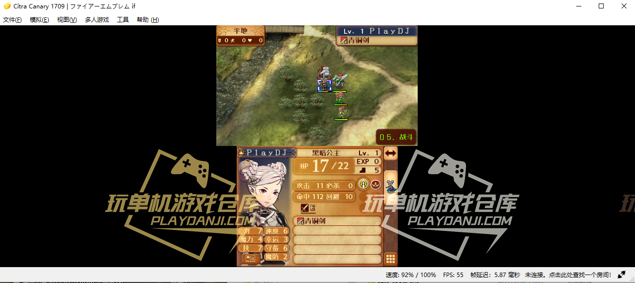 火焰之纹章IF/Fire Emblem IF配图13