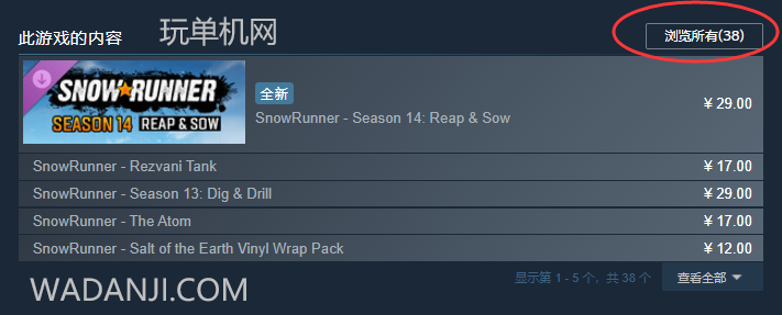 雪地奔驰/SnowRunner（全DLCs）（更新V32.1）配图1