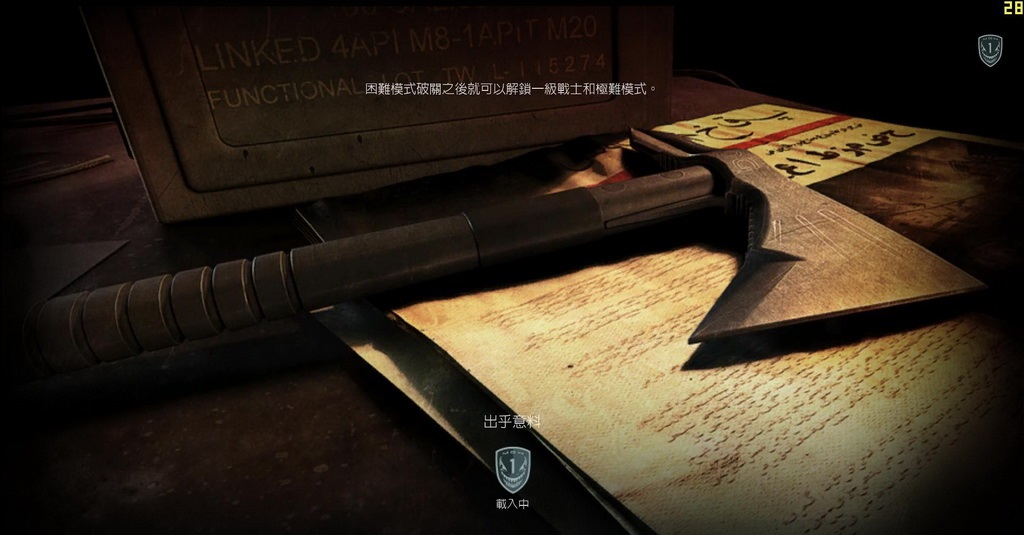 荣誉勋章：战士/Medal of Honor:Warfighter（2012）配图5