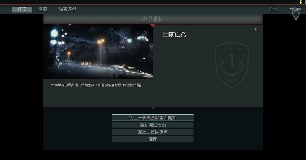 荣誉勋章：战士/Medal of Honor:Warfighter（2012）配图7