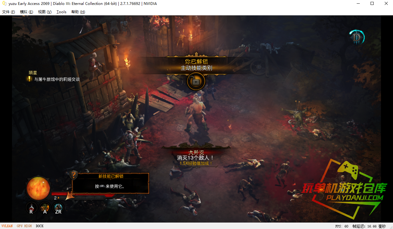 暗黑破坏神3永恒收藏版/Diablo III-Eternal Collection(全DLCs)（更新:V2.7.7.92380）配图3