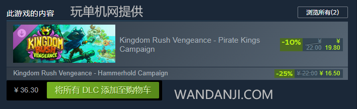 王国保卫战：复仇/Kingdom Rush Vengeance（全DLCs）（更新:V1.16.0.56）配图1