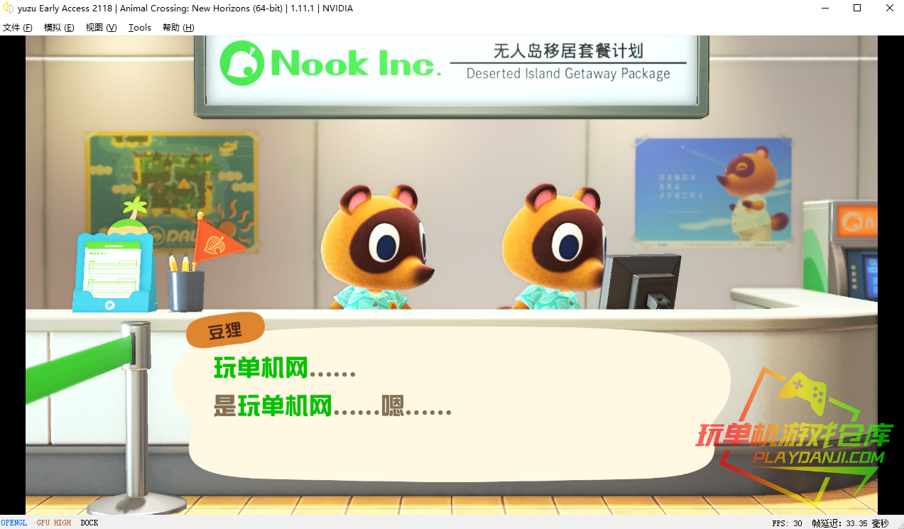 图片[4]-动物森友会/全DLC中文NS模拟器版-蓝豆人-PC单机Steam游戏下载平台