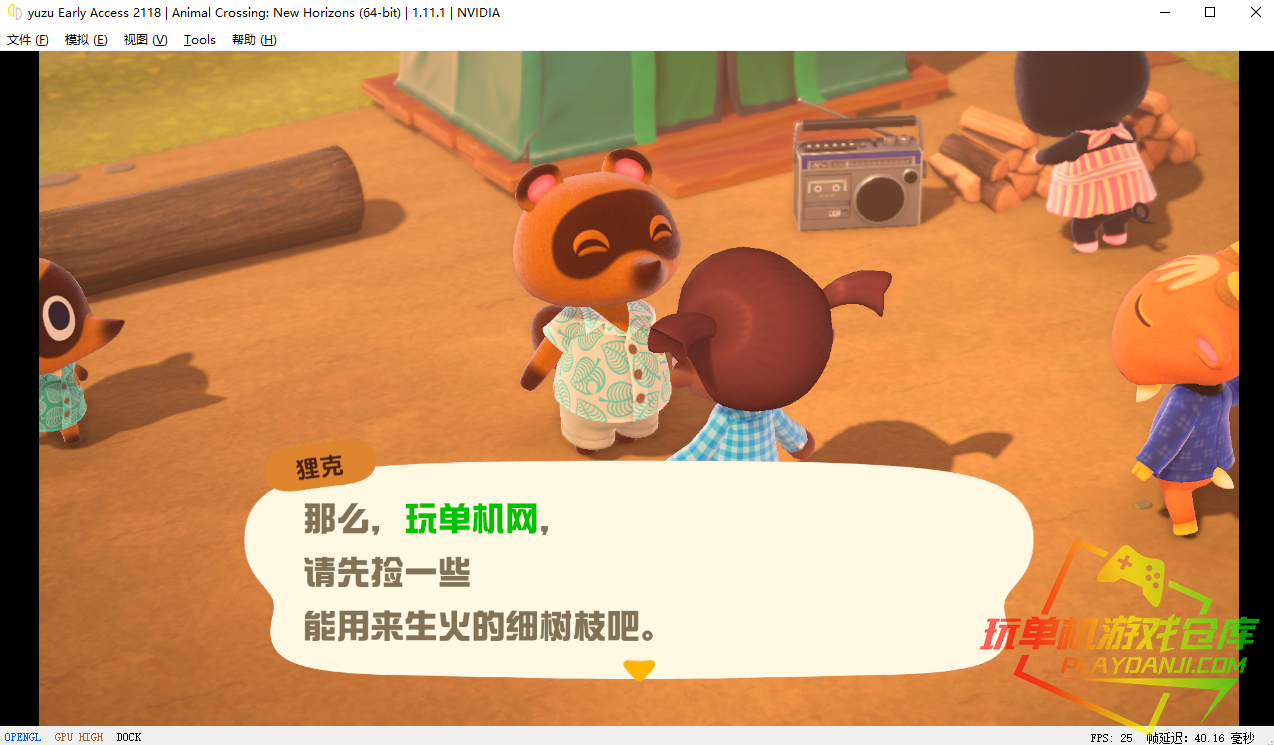 动物森友会/Animal Crossing: New Horizons（更新V2.0.4+3DLC）配图3