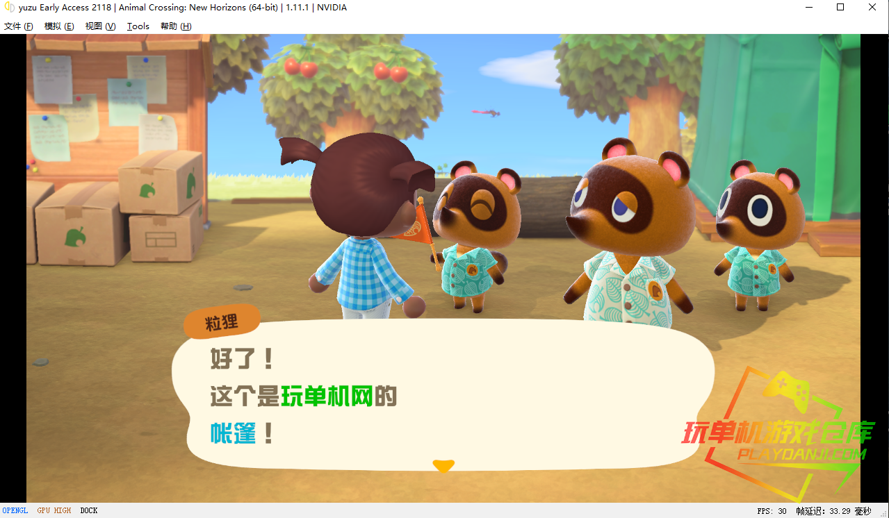 图片[8]-动物森友会/全DLC中文NS模拟器版-蓝豆人-PC单机Steam游戏下载平台