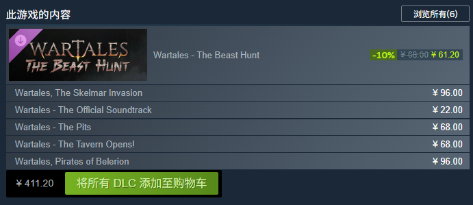战争传说/Wartales（全DLCs）（更新V1.0.41230）配图1