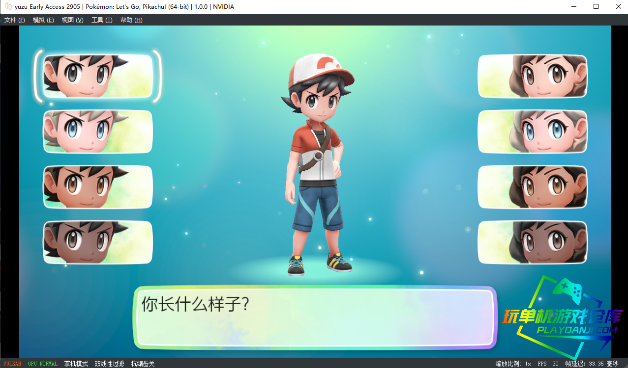 精灵宝可梦:Let’s Go!皮卡丘伊布/Pokemon Lets Go Pikach Eeve配图5