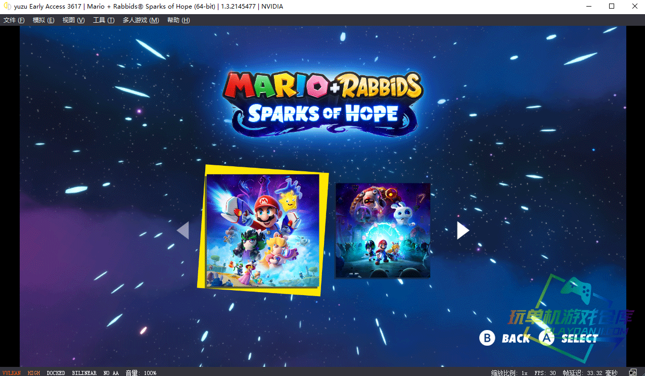 马里奥与疯狂兔子 希望之星/Mario + Rabbids Sparks of Hope配图1