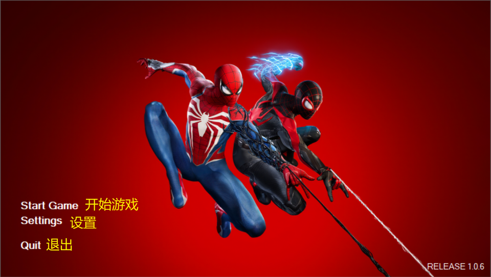 漫威蜘蛛侠2/Marvel’s Spider-Man 2【PS5主机版】（更新：V1.5.0）配图9