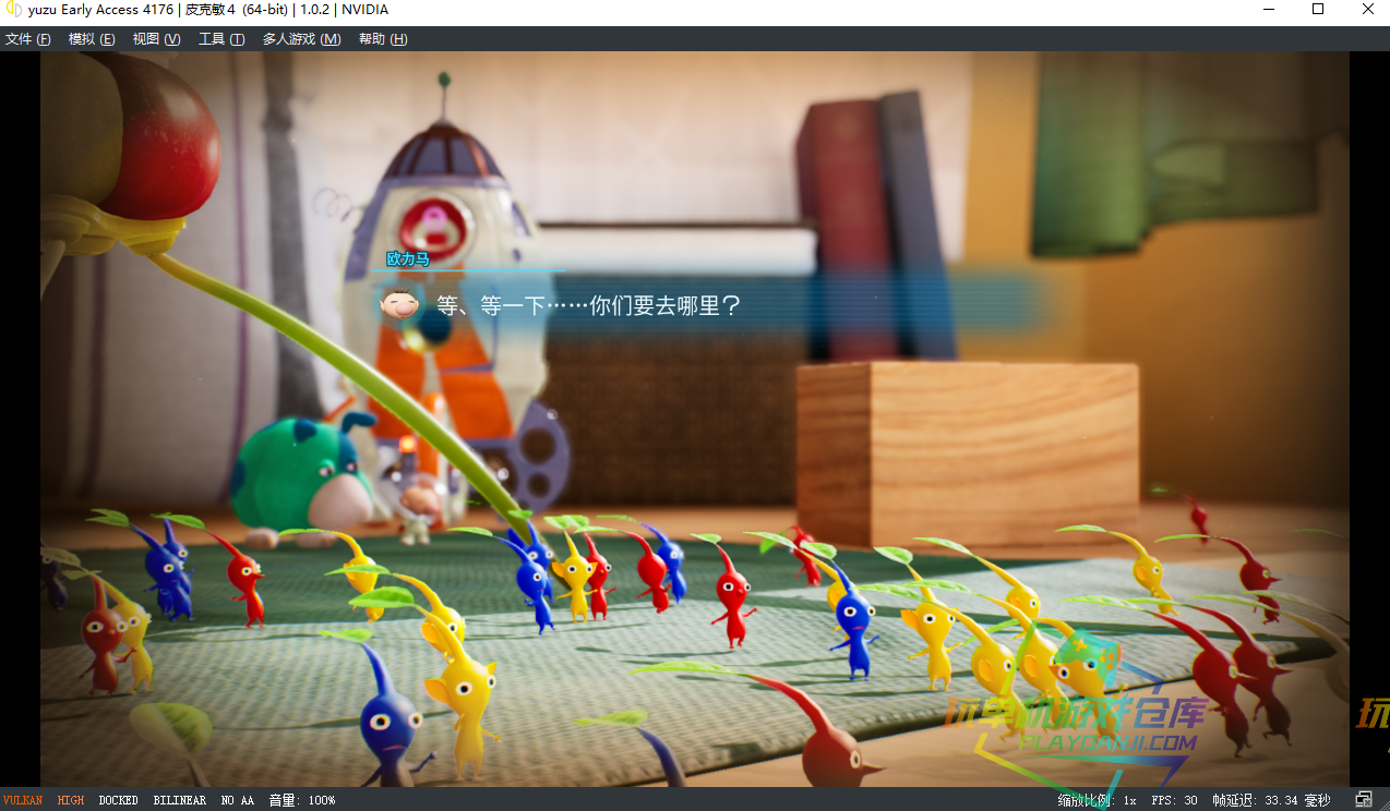 皮克敏4/Pikmin4配图3