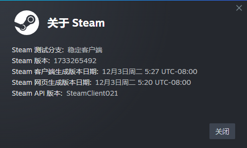 Steam激活入库教程配图21