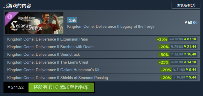 天国:拯救2/Kingdom Come: Deliverance II（全DLCs）（更新：V1.4.0）配图1