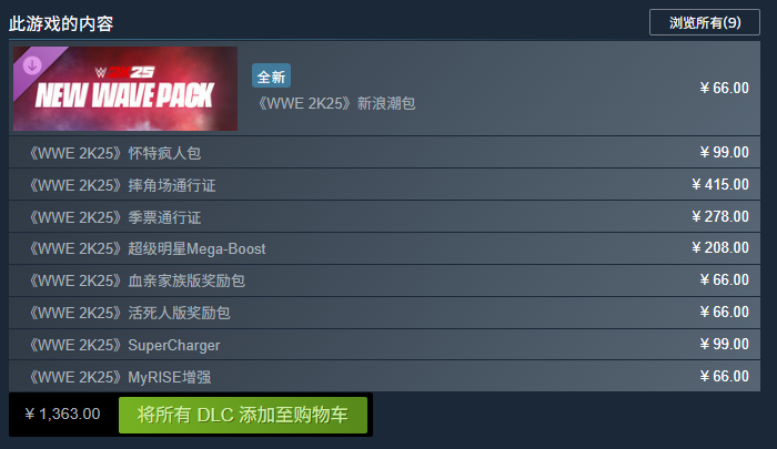 美国职业摔角联盟2K25/WWE 2K25（全DLCs）（更新：V1.13）配图1
