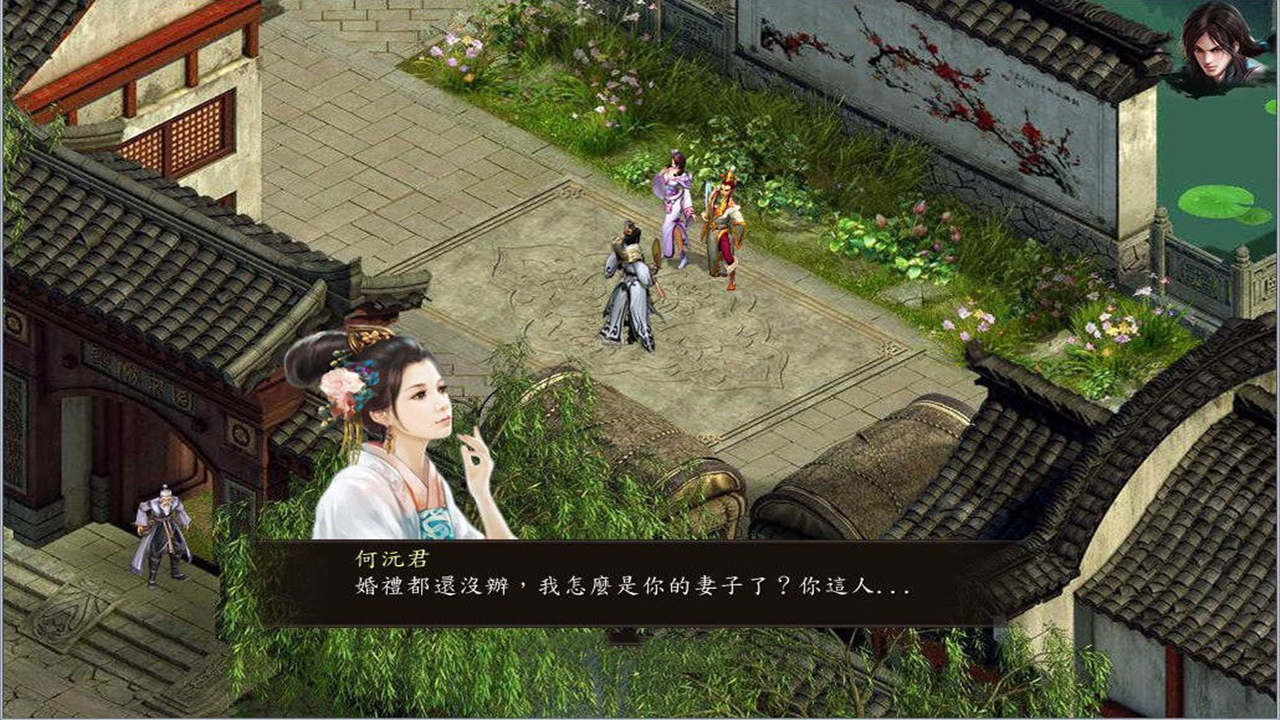 金庸群侠传5/爱与死 V3.0贺岁版+自娛自樂MOD-(附送铜雀台版)配图1